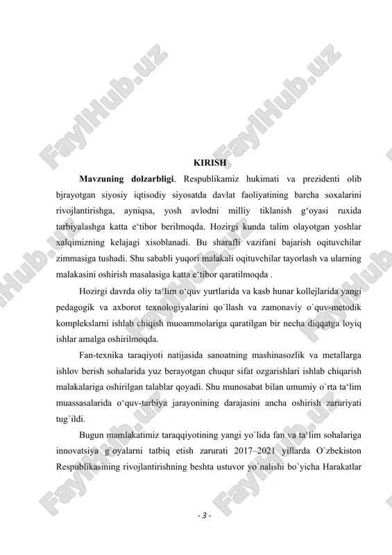 shni, axloqiy soflikni shakllantirish, mustaqil vatanimizga muhabbat va uni himoya qilishga tayyor turish ruhida tarbiyalashga qaratilgan. [2: sh.mirziyoev ―milly taraqqiyot yo‘limizni qat‘iyat bilan davom ettirib yangi bosqichga ko‘taramiz‖. – toshkent: o‘zbekiston. – 2017. – b 31. ] o`quvchilarga o`z bilimlarini mustaqil boyitish va ilmiy hamda siyosiy bilimlarning shiddatli oqimida mo`ljal bilan ish tutish uquvini singdirish muhimdir. hozirgi ishchilarning faoliyati uning kasbiy mahoratiga aniq talablar qo`yadiki, ularning eng muhimlari quyidagilar: chuqur umumta'lim, siyosiy va kasbiy tayyorgarlik; kasbiy faoliyatning to‘xtovsiz ravishda takomillashib borishi va uning natijasi-texnologiya unumdorligining o`sishida va bajarilayotgan ishlarning sifatini oshirishda yuqori natijalarga erishish, o‘z bilimini o`zi muntazam ravishda oshirib borishi, novatorlar va ishlab chiqarish ilg`orlarining ijobiy tajribalarini qidirish, o`rganish va ulardan ijodiy foydalanishdir. shu boisdan ishlab chiqarish faoliyati jarayonida bilimlarni to‘xtovsiz chuqurlashtirib borish bizning davrimizning eng muhim, ajralmas belgilaridan biri bo‘lib qoladi. talabalarga bilimlarning biror minimumini berishgina zarur bo`lib qolmasdan, balki ularga yangi qiyin muammolarni mustaqil hal etishga o`rgatish, …