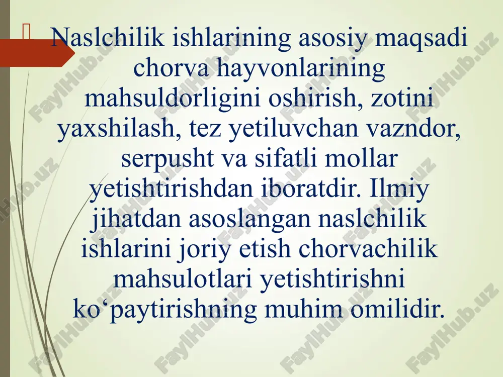 yadi. geterogen- juftlash, ya'ni ota- onadan birini biror belgisini o‘zgartirish usuli muayyan hayvondan farq qiladigan nasl olish maqsadida qo‘llaniladi. sifatli nasl olish uchun ota- onalarni juftlashda quyidagi qoidalarga amal qilinadi. eng sifatli urg‘ochi hayvon eng sifatli erkak hayvon bilan juftlashtiriladi. buqaning sifatlari sigirning sifatlaridan yuqori bo‘lishi kerak. yaqin qarindosh hayvonlarni (3 avlod erkak va urg‘ochi hayvonlarni o‘zaro yoki bolalarini ota- onalari bilan juftlashtirish) yaramaydi. ayrim nuqsonlari bo‘lgan erkak va urg‘ochi hayvonlarni o‘zaro juftlashtirish mumkin emas. chorvachilikda keng ko‘lamli naslchilik ishini olib borish chorva mollarining mahsuldorligin oshirishga, nasldorlik sifatlarini yaxshilashga va eng ko‘p miqdorda nasldor hayvonlar yetishtirishga qaratilgan tashkiliy zootexnika tadbirlarini o‘z ichiga oladi. naslchilikdagi barcha chora tadbirlar mamlakatimizda chorvachilikni rivojlan-tirishdagi umumdavlat rejasi bilan aniq va uzviy bog‘langan. naslchilik zavodlarining asosiy vazifasi zotlarni takomillash-tirish zotlararo tiplar, liniyalar va oilalar yaratishdan, naslchilik xo‘jaliklari va naslchilik fermalarini nasldor mollar bilan hamda sun'iy urug‘lantirish markazlarini qimmatli nasldor buqalar bilan ta'minlab turishdan iborat. bonitirovka naslchilik …