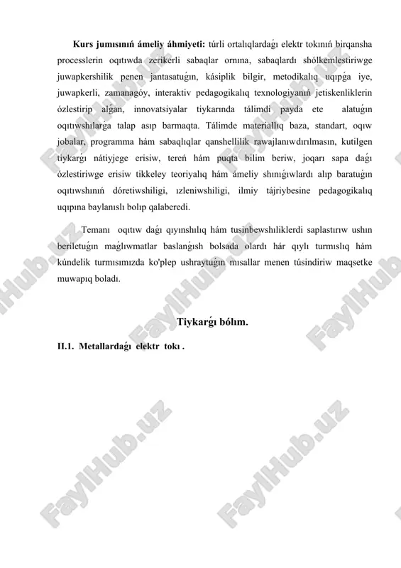 átiyjede atom oń ionǵa aylanadı. metallardaǵı oń ionlar qatań tártipte jaylasıp, metalldıń tiykarın quraydı. olar arasında bolsa erkin (yaǵnıy atomni tark etken) elektronlar tártipsiz (xaotik) háreketlenedi (2 - súwret). 3-suwretde bir elektrondıń júdá kishi waqıt aralıǵindaǵı háreket trayektoriyasi kórsetilgen. 2-3- súwretler. 2. metall ótkeriwshilerde elektr maydan tásirinde qanday elektr zaryadlar háreketlenedi? oń ionlar ótkeriwshiniń tiykarın quraǵanı, ótkeriwshi bolsa qo'zg'almas bolǵanı ushın oń ionlar elektr maydan tásirinde de háreketlana almasligi óz-o zidan ayqın. itimal, elektr maydan tásirinde erkin elektronlar háreketlanar? biziń bul boljawımız tastıyıqlawdı talap etedi. fizikada eń isenimli tastıyıq tájiriybe bolıp tabıladı. nemis fizigi kar1 rikke 1899 -jılda tómendegishe tájiriybe ótkerdi. ol cilindr formasındaǵı ush metalldı bir-birine tıǵız etip izbe-iz jaylastırdı. cilindrlerdiń eki shettegi misdan, ortadaǵısı bolsa aluminiydan jasalǵan edi (4- súwret). sol cilindrler arqalı kúshli elektr tokı bir jıldan artıq waqıt ótip turdi. mıs hám aluminiy cilindrlerdiń bir-birine tiyip turǵan jayın dıqqat penen tekserip, rikke misda aluminiyning, aluminiyda bolsa …