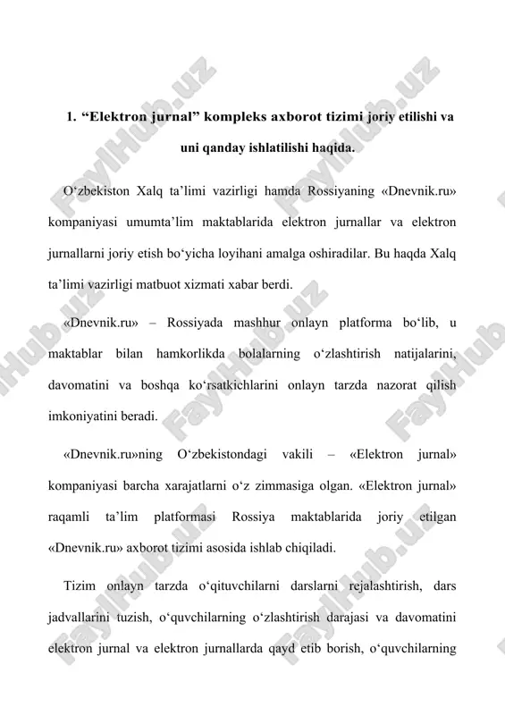 i. 2. elektron sinf jurnali bilan ishlash qoidalari va tartibi. dasturning o'ziga xos xususiyati dasturni mahalliy va internetda ishlash qobiliyatidir. dastur maktabda mavjud bo'lgan ma'lumotlar bazasi asosida ishlaydi, bu esa maktabni bir nechta ma'lumotlar bazalarini saqlash zaruratidan xalos qiladi. barcha fan o‘qituvchilari faoliyatida elektron sinf jurnalidan foydalanish maktabning yagona axborot maydonini barpo etishni yakunlaydi, unda o‘qituvchilar, ma’muriyat, o‘quvchilar va ularning ota-onalari birlashadi.maqsad “elektron sinf jurnali”ning joriy etilishi o‘quvchilar taraqqiyotini qayd etishning qog‘ozdan elektron shakliga bosqichma-bosqich o‘tish, oddiy hisoblash jarayonlarini avtomatlashtirishdir. · jurnaldan istalgan vaqtda, istalgan joyda internetga ulanish imkoniyati · qulay avtomatlashtirilgan ishlash monitoringi · baholar soni va to'liqligini nazorat qilish · hisoblangan ko'rsatkichlarning taqdimoti (o'rtacha baho, talabalar%, sda va boshqalar) · har qanday hisobotlarni tuzish to'liq avtomatlashtirilgan (shu jumladan qatnashish va etishmayotganlik sabablari) · o'qituvchilar va talabalarning ota-onalari o'rtasida to'g'ridan-to'g'ri muloqot qilish uchun vositalar · uy vazifasi va eslatmalar to'g'ridan-to'g'ri talabaning elektron kundaligiga o'tadi · qo'shimcha elektron materiallarni (fayllarni) …