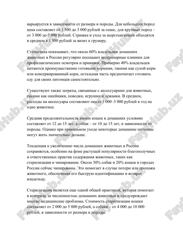 ся рядом нормативных правовых актов. основным документом, закрепляющим юридические нормы в этой области, является федеральный закон "о благополучии животных", который вступил в силу в январе 2019 года. этот закон определяет общие условия и требования к обращению с животными, включая необходимость обеспечения их базовых нужд: пищи, воды, жилища и ветеринарного ухода. статистика по защите прав животных в россии показывает, что проблема жестокого обращения с животными является актуальной. по данным мвд, в 2020 году зарегистрировано более 3000 преступлений, связанных с жестоким обращением с животными. эффективность расследований и вынесение приговоров в таких делах остается предметом общественного обсуждения. важную роль в защите прав животных играют неправительственные организации. согласно информации российского общественного центра по защите прав животных, в стране действует более 1000 зоозащитных организаций и объединений. они не только занимаются прямой помощью животным, но и активно участвуют в правозащитной деятельности, предоставляют информацию общественности, готовят предложения по улучшению законодательства. на международном уровне одним из ключевых документов …