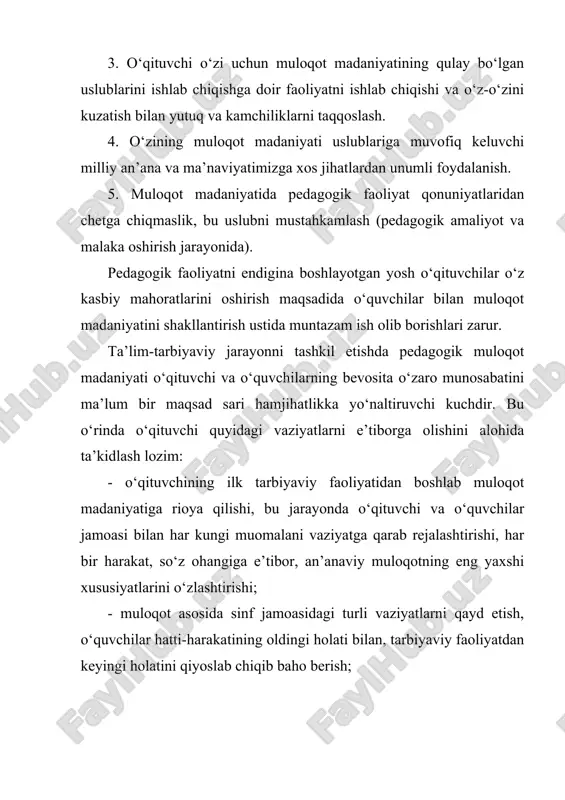 , har bir harakat, so‘z ohangiga e’tibor, an’anaviy muloqotning eng yaxshi xususiyatlarini o‘zlashtirishi; - muloqot asosida sinf jamoasidagi turli vaziyatlarni qayd etish, o‘quvchilar hatti-harakatining oldingi holati bilan, tarbiyaviy faoliyatdan keyingi holatini qiyoslab chiqib baho berish; - o‘z muloqot uslubi natijalarini tanqidiy nuqtai nazardan tahlil qilib, kamchiliklarni uzluksiz bartaraf etib borish. zarur so‘z, ovozdagi yoqimli ohang, hulq-atvorni vujudga keltirish; - pedagogik muloqot madaniyatining samarali kechishi uchun uning shart-sharoitlarini bilib olishning o‘zi kifoya qilmaydi, o‘quvchilar bilan o‘zaro muomalaning “ustoz-shogird” an’analariga xos boshlanishi va o‘zaro fikr almashish asosida muhim vazifalarni hal qilish bilan muomala ob’ektining diqqatini o‘ziga jalb qilish; - muloqot ob’ekti, ya’ni o‘quvchining diqqatini o‘ziga jalb qilish deganda nimani anglash kerak? buning ma’nosi o‘qituvchi o‘zining xushmuomalaligi, madaniyati, go‘zal xulqi, muloqotda o‘quvchilar qalbiga yo‘l topa olishi bilan o‘z mahoratini namoyish qilib, muloqot madaniyatining tashkiliy shakllariga ijtimoiy-psixologik negizni asos qilib olishidir. ko‘rsatib o‘tilgan vaziyatlar asosida pedagogik ta’sir ko‘rsatish uchun o‘qituvchining pedagogik muloqot madaniyatiga, etikasi …