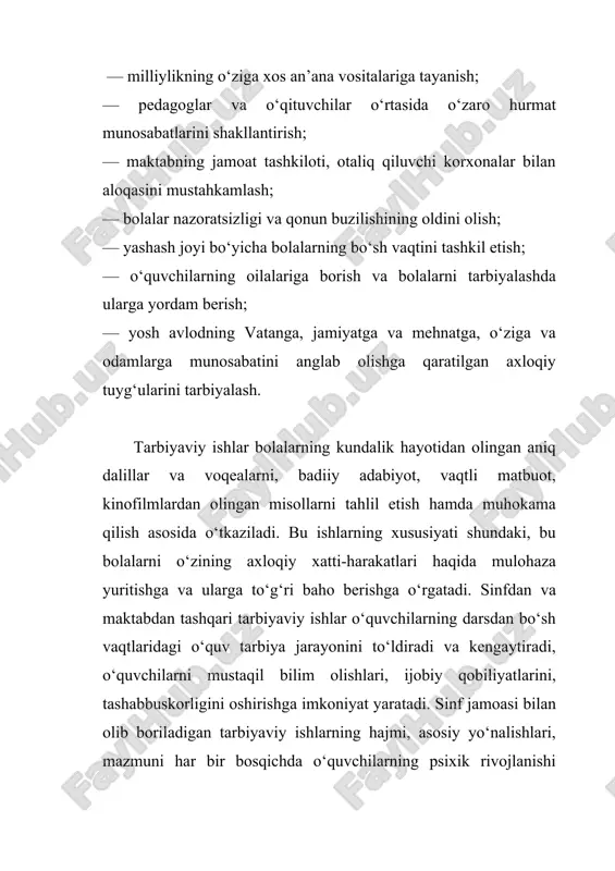 tarbiyaviy ishlar tashkilotchilari tomonidan uyushtiriladi. tarbiyaviy ishning asosiy yo‘nalishlari: — o‘quvchilarda ilmiy dunyoqarash asoslarini shakllantirish, ularni milliy istiqlol ruhida tarbiyalash; — o‘quvchilarda axloq madaniyatini, ularning o‘z huquq va burchlariga nisbatan ongli munosabatni tarbiyalash; — o‘quvchilarning ijtimoiy foydali mehnatini tashkil etish; — o‘quvchilarda o‘z-o‘zini boshqarish malakalarini shakllantirishdir. boshlang‘ich sinf o‘quvchisi va sinf rahbari faoliyatining asosiy vazifalaridan biri o‘quvchilarning ahil tarbiyaviy jamoasini tashkil etishdir. boshlang‘ich jamoa ishi shunday quriladiki, undan sinfning boshqa jamoalari bilan aloqasi doimiy ravishda amalga oshiriladi, umumiy maktab an’analari saqlanadi. boshlang‘ich jamoa o‘qituvchi-tarbiyachi va sinf rahbari, o‘quvchilar o‘z-o‘zini boshqarish organlari rahbarligida umummaktab ijtimoiy foydali ishlari faoliyatida ishtirok etadi. o‘qituvchi va sinf rahbari sog‘lom, ahil bolalar jamoasini shakllantirish bilan birga doimiy bolalar qiziqishlarini qo‘llab-quvvatlaydilar, ularning ijtimoiy foydali faoliyatini yo‘naltirib boradilar. kichik yoshli o‘quvchilar juda faol va harakatchan bo‘ladilar. faollikka intilish bu yoshdagi bolalarning organik ehtiyojidir. biroq bunda bolalar hali yetarli hayotiy tajribaga ega bo‘lmaydilar va kundalik pedagogik rahbarlikka ehtiyoj sezadilar. …