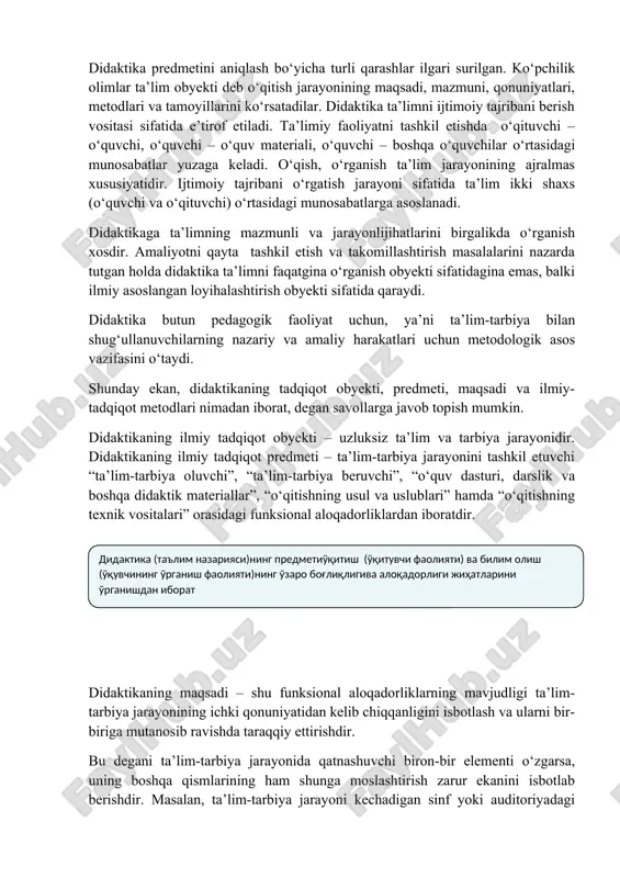 aktika – ta’lim nazariyasi. didaktika – bilim berish nazariyasi. aniqrog‘i, ta’lim – tarbiya beruvchilar va ularni oluvchilar orasidagi pedagogik munosabatlarning kechish qonuniyatlarini aniqlovchi va shu sohada qo‘llaniladigan tushuncha, atama va qoidalarni ilmiy asoslab beruvchi hamda ularni boshqalarga o‘rgatuvchi pedagogik ilm – fan tarmog‘idir. дидактика(таълим назарияси, юнонча “didaktikos”-“ўргатувчи”, “didasko”-“ўрганувчи”) – таълимнинг назарий жиҳатлари, таълим жараёнининг моҳияти, тамойиллари, қонуниятлари, ўқувчи – ўқитувчифаолияти, таълимнинг мақсади, мазмуни, шакллари, методлари, воситалари, натижаси, таълим жараёнини такомиллаштириш йўллари ва ҳоказо муаммоларни тадқиқ этади didaktikaning predmeti,vazifasi va funksiyalari. didaktika predmetini aniqlash bo‘yicha turli qarashlar ilgari surilgan. ko‘pchilik olimlar ta’lim obyekti deb o‘qitish jarayonining maqsadi, mazmuni, qonuniyatlari, metodlari va tamoyillarini ko‘rsatadilar. didaktika ta’limni ijtimoiy tajribani berish vositasi sifatida e’tirof etiladi. ta’limiy faoliyatni tashkil etishda o‘qituvchi – o‘quvchi, o‘quvchi – o‘quv materiali, o‘quvchi – boshqa o‘quvchilar o‘rtasidagi munosabatlar yuzaga keladi. o‘qish, o‘rganish ta’lim jarayonining ajralmas xususiyatidir. ijtimoiy tajribani o‘rgatish jarayoni sifatida ta’lim ikki shaxs (o‘quvchi va o‘qituvchi) o‘rtasidagi munosabatlarga asoslanadi. …
