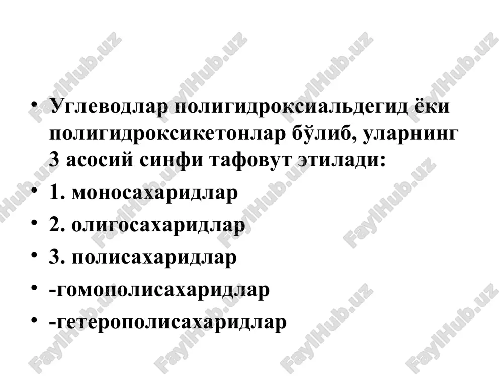 да ҳосил бўлган атф сарфланади. презентация powerpoint глюкоза глюкоза-6-фосфат овкат таркиби жигар ва мушак гликогени гликоген структур полисахарид баъзи аминокис- лоталар липидлар пентозалар со2+н2о+q атф адф гексогиназа глюкоза глюкоза-6-фосфат овкаттаркиби жигарвамушак гликогени гликоген структур полисахарид баъзи аминокис- лоталар липидлар пентозалар со2+н2о+q атф адф гексогиназа