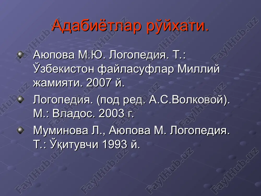 умумҳаракатли имкониятлар комплексида мукаммалллашади. нутқий бўлмаган камчиликлардан, яъни: эътиборингиз учун рахмат!