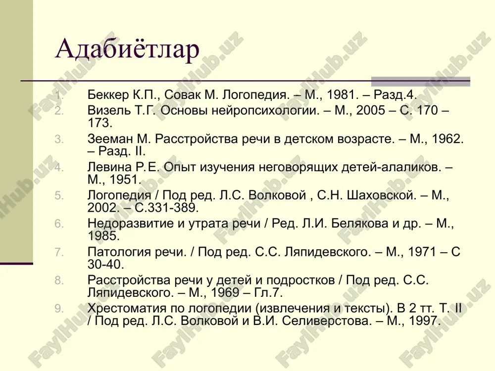 келтириб чиқарувчи соматик касалликлари оқибатидир. айрим муаллифлар (р.коэн, 1988; м. зееман 1961; р. лухзингер, а. салей 1977 в. ҳ.) алалия этиологиясида наслий омил, оилавий мойиллик ҳолатларини алоҳида ажратиб кўрсатадилар. м. совак (1971): “алалия” тушунчасини кенгайтириш мақсадида, унинг кеч шаклланган кўринишларини киритади. маълум концепцияларда алалия механизмлари шартли равишда сенсомотор, психологик ва тил билан боғлиқ турларга бўлинади. 1. сенсомотор: эшитув агнозаси, апраксиялар 2. психологик: психик фаолиятнинг айрим кўринишларида паталогиялар кўрсатилади 3. тил концепцияси: идрок ва нутқий баённи юзага келиши жараённинг тил операциясининг шаклланмаганлиги билан боғлайдилар алалияни таснифлашдаги ёндошувлар клиник ёндошув мотор алалия сенсор алалия сенсомотор алалия психологик ёндошув р.е. левина эшитув идрокининг ривожланмаганлиги кўрув идрокининг бузилганлиги руҳий фаолликнинг бузилиши лингвистик ундошув в.к. орфинская мотор алалиянинг 4 шакли сенсор алалиянинг 4 шакли ҳаракат-кўрув нуқсонларнинг 2 шакли психолингвистик ёндошув тилнинг прагматик тизимини ўзлаштиришдаги нуқсонлар тилнинг синтагматик тизимини ўзлаштиришдаги нуқсонлар алалиянинг турли таснифи муаллифлари а либманн (1925) мотор соқовлик сенсор соқовлик сенсомотор соқовлик р.е. левина …