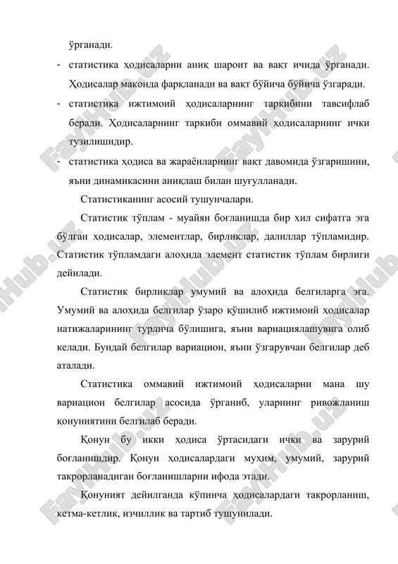 statistika fanining predmeti va uslubi - Page 3