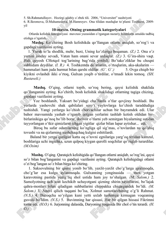 n yaratilgandek yarashardi. (n. safarov.) ii. 1. asrlarning so’kib chokini, ko’zlarimga surib xokini, tarixlarni bir-bir titurman, afsonalar topib biturman. (o.) 2. navro’z kelsa so’roqlab, ne deyman, boshlarim xam. yoz izlasa so’roqlab, ne deyman, kiprigim nam. (z.o.) 3. adashtirmay tanib turdi ulkan daryong, keng o’rmoniig, bog’u rog’ing, qiringni! (sh.) 4. lochin akam — valeriy, lochin opam — valyaxon! men sizga hamroh, sherik quyoshga aziz mehmon. (g. j.) 5. ijodingga biz tashna. chanqoqlikni, kel, qondir, kuying elga dostondir. (q. h.) mashq. gaplarni o’qing, egalik qo’shimchasi bilan qo’llangan otlarni aniqlang. otlarga egalik qo’shimchasi qo’shilganda o’zakning o’zgarishini izohlang. 1. moshi siyrak dukkaklab, qovog’i kech gullagan. (q. h.) 2. butun qishlog’imizda bitta rajabiyimiz bor, xolos. (n. biryukov.) 3. u ishkomning og’zida ko’ringan yorug’likka intildi. (s. an.) 4. jonajon o’rtog’i karima bilan hujralarida yuzma-yuz qolishga munavvarning yuragi betlamas edi. (s. an.) 5. bolalar yotog’ida ham hech kim ko’rinmaydi. (s. an.) 6. ha, aytganday, ilashev, yo’ldoshevlar chakana …