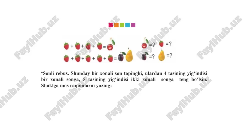 mumkinligi tushuntiriladi va bolalar savol-javob orqali litr haqida tasavvurga ega bo‘ladilar. litr bilan suyuq narsalar o‘lchanadi. agar litr sonlar bilan birga kelganda albatta qisqa yozuvda “l” deb yozib quyiladi. o‘qituvchi buni misollar bilan doska yordamida yozib tushuntiradi steam yangi o‘qitish metodikasi, bir vaqtning o‘zida amaliy va loyiha mashg‘ulotlar yordamida saboq berishdir ta’limi texnologiyasi asosida bilish va badiiy izlanish, amaliy faoliyat, texnik ijodiyot elementlarini qo‘llash bilim olishga oid tadqiqot ishlarida amalga oshiriladi. dunyoni tizimli ravishda o‘rganishga, atrofda ro‘y berayotgan jarayonlarni mantiqiy mushohada qilishga, ulardagi o‘zaro aloqani anglab yetish tajribalar o‘tkazish, modellarni konstruksiyalash, musiqa va filmlarni mustaqil yaratish, robotlar yasash noodatiy qiziqarli narsalarni kashf qilish, qiziquvchanlikni rivojlantirish, natijalarni tanqidiy baholash, muhandislik jihatlarini shakllantirish. 14 1litr = 1000 gramm 1litr sut = 1 l sut 1 litr suv = 1 l suv 2-usul: sisternada 850 l sut bor edi. undan har birida 30 l dan qilib 7 ta bedonga sut qo‘yildi. sisternada necha …