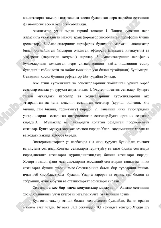 секундга тенгдир.худди шу сингари,сезги хосил булгач ,маълум муддат давом этади.давом этиш муддатига караб сезгилар киска ва узок муддатли булади. сезгилар кучли ва кучсиз хам булиши хам мумкин.бу кузговчи кучига богликдир. сезги чегараларга хам эгадир.унинг куйи ва юкори чегараси фаркланади. сезгирликни машк йули билан ёки махсус морфий модда таъсирида кучайтиришга сенсибилизация дейилади. адаптация хам сезгига хос хусусиятдир. адаптация деб сезги органларининг ташки кузговчиларга мослашишига айтилади. адаптациянинг уч тури фарк килинади: 1.кузговчининг узок вакт таъсири натижасида сезгининг йуколиб колиши. 2.кучли кузговчи таъсири остида сезгининг заифлашиши. 3.кучсиз кузговчи таъсири остида сезгирликнинг ортиши. синестезия – бу икки сезгининг яхлит бир сезги булиб кушилиб кетиши демакдир. идрок деб нарса ёки ходисаларнинг инсон онгига бевосита таъсир этиши натижасида тартибга солиниб,алохида сезгиларни нарса ва вокеаларни яхлит бир образи тарзида бирлаштириб акс эттирилишига айтилади. идрок кузговчиларнинг айрим хусусиятларини акс эттирувчи сезгилардан фарк килиб нарсани бутунлигича, унинг хамма хусусиятлари билан биргаликда акс эттиради. бундан идрок айрим сезгиларнинг оддий йигиндисидан …