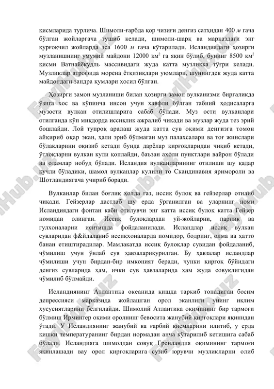 пинча инсон учун хавфли бўлган табиий ҳодисаларга музости вулкан отилишларига сабаб бўлади. муз ости вулканлари отилганда кўп миқдорда иссиқлик ажралиб чиқади ва музлар жуда тез эрий бошлайди. лой тупроқ аралаш жуда катта сув оқими денгизга томон айқириб оқар экан, ҳали эриб бўлмаган муз палахсалари ва тоғ жинслари бўлакларини оқизиб кетади бунда дарёлар қирғоқларидан чиқиб кетади, ўтлоқларни вулкан кули қоплайди, баъзан аҳоли пунктлари вайрон бўлади ва одамлар нобуд бўлади. исландия вулканларининг отилиши шу қадар кучли бўладики, шамол вулканлар кулини то скандинавия яримороли ва шотландиягача учириб боради. вулканлар билан боғлиқ ҳолда газ, иссиқ булоқ ва гейзерлар отилиб чиқади. гейзерлар дастлаб шу ерда ўрганилган ва уларнинг номи исландиядаги фонтан каби отилувчи энг катта иссиқ булоқ катта гейзер номидан олинган. иссиқ булоқлардан уй-жойларни, парник ва гулхоналарни иситишда фойдаланилади. исландлар иссиқ вулкан сувларидан ф&йдаланиб иссиқхоналарда помидор, бодринг, олма ва ҳатто банан етиштирадилар. мамлакатда иссиқ булоқлар сувидан фойдаланиб, чўмилиш учун ўнлаб сув ҳавзалариқурилган. бу ҳавзалар исдандлар …