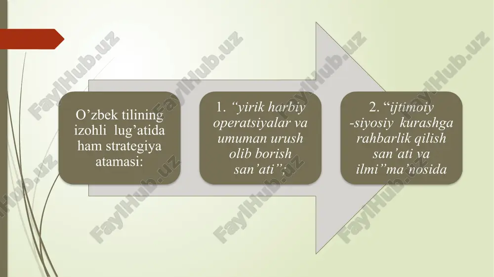 rsin! bu shartlar bir-biri bilan uzviy bo’gliq aniqlilik va o’lchamlilik vaqt bo’yicha belgilanganlik reallik va o’zaro bog’liqlik maqsad qo’yilishi sohasidagi ustuvorlik 1994 1996 1996 daewoo toshkentdagi turin politexnika universiteti 2009 27 aprel toshkentdagi motor zavodi gm ishtirokidagi qo`shma korxonalar: shanghai gm saic-gm-wuling va faw-gm (xitoy) gm avtovaz (rossiya) gm uzbekistan general motors india general motors egyptisuzu truck south africa strategik boshqaruvning mazmuni quyidagilardan iborat: firma biznesining yo’nalish va asosiy maqsadlyarini belgilab olish; firma yoki xo’jalikning o’rta bo’g’inlarida strategiyani tanlash va ishlab chiqish; diversiyalangan firma portfelini tahlil qilish; undagi ichki vaziyatni tahlil qilish; firmaning tashqi muhitini tahlil qilish; uning tashkiliy tuzilmasini loyihalash; firma faoliyatining ba’zi sohalardagi siyosati va uning fe’l-atvor me’yorlarini belgilash; kompaniya strategiya va natijalarining teskari aloqasini taminlash; «strategiya - tuzilma - nazorat» majmuasini boshqarish, integratsiya darajasini va boshqaruv tizimini tanlash; strategiya- tashkilotning tashkiliy vazifa va maqsadlariga erishishda foydalaniladigan tashkiliy xatti-harakatlar va boshqaruvga oidashuvlari tarzidir, biznes sohasini tanlash, maqsadni belgilash, …