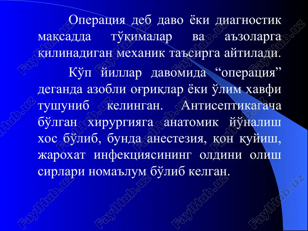 (неотложные или экстренные) операциялар кечиктириб бўлмайдиган (неотложные или экстренные) операциялар тезликда беморларнинг стационарга ётқизилиши ва ташхиси аниқланишидан кейинги биринчи икки соат ичида амалга оширилади (ўткир аппендицит, ошқозон ярасининг тешилиши, сиқилган чурра, ўткир ичак тутилиши). баъзи холларда эса (ўткир қон кетиши, трахеостомия) ҳаётий кўрсатмалар бўйича яқин бир неча минут ичида операциялар қилишга тўғри келади. кечиктириб бўлмайдиган операция - аппендэктомия шошилинч (ургент) операциялар шошилинч (ургент) операциялар беморларни стационарга тушишидан кейинги биринчи кунларда амалга оширилади, чунки беморларнинг ахволи жараённинг жадал кечиши натижасида операция қилиб бўлмайдиган даражага етиши мумкин (хавфли ўсмалар, ташқи ичак оқма яралари, юракнинг оғир туғма нуқсонлари). шошилинч операция – ташқи ичак оқма ярасини бартараф қилиш шошилинч (ургент) операция жараёни режали операциялар режали операциялар хохлаган вақтда амалга оширилавериши мумкин ва бунда операцияга тайёргарлик бир икки кун, зарурият бўлганида эса хафталаб ҳам давом этавериши мумкин. режали операция – холецистэктомия режали операция кўпчилик ҳолларда операциялар бир босқичда бажарилади (аппендэктомия, ошқозон резекцияси, лобэктомия, қоринчалараро тўсиқ …