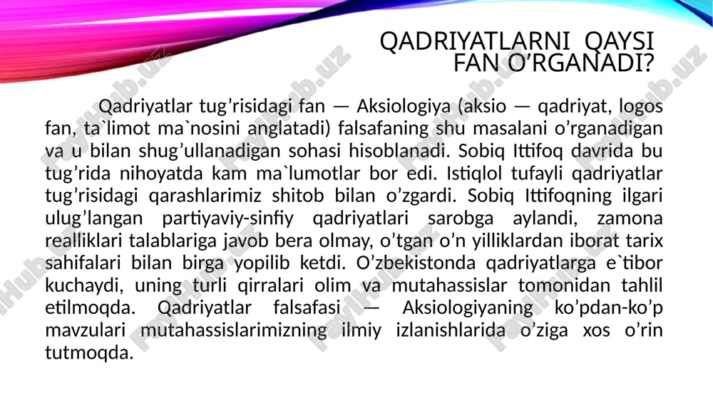 o’lamdagi tushunchalar sifatida qarash hollari uchraydi. bu ikki tushuncha qiyoslanayotganda, qadr tushunchasi e`tiborga olinmaydi. balki, bunday holga rus tilidagi «ocenka» va «cena» so’zlarining o’xshash ma`noli (ko’proq iqtisodiy) tushunchalar ekanligi sabab bo’lishi ham mumkin. rus tilida qadr iborasi ishlatilmaydi, uning ruscha tarjimasi yo’q. qadr tushunchasi o’zbek tilida serqirra ma`no va mazmunga ega, u tilimizdagi ba`zi ibora va so’zlarda o’ziga hos sharqona falsafiy mazmun borligidan dalolat beradi. qadriyatning ob`ekti va sub`ekti qadriyatshunoslikda qadriyat tushunchasi bilan bu tushuncha bog’langan ob`ekt o’rtasida farq bor, deb qaraladi. agar qadriyat berilgan qadrni ifodalaydigan falsafiy tushuncha sifatida qaralmasa, unga ta`riflarning son-sanoqsiz bo’lishi aniq. negaki, dunyoda qadrlanadigan narsalar, hodisalar, voqealar, jarayonlar, joylar va sifatlar, ideal va maqsadlar nihoyatda ko’p. qadriyat tushunchasi esa ularning birortasi uchun tug’ridan-tug’ri ism, atama yoki bevosita nom bo’la olmaydi, balki ularning qadrini anglatadigan tushuncha sifatida namoyon bo’ladi. qadriyatlar va ijtimoiy jarayonlar odamlar bitta jamiyatda, bir davrda va o’xshash sharoitlarda yashayotganliklariga qaramasdan, u yoki bu …
