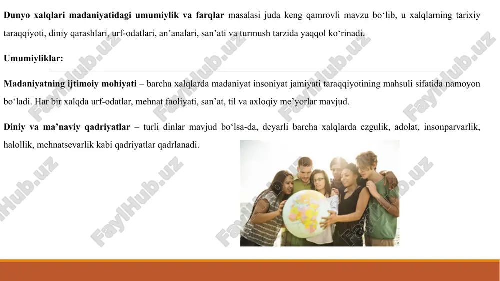 r. madaniyat tushunchasi va uning umumiy xususiyatlari madaniyat — bu insoniyat tomonidan yaratilgan moddiy va ma’naviy boyliklar majmui. unga san’at, adabiyot, til, fan, din, urf-odatlar, me’morchilik va kundalik turmush kiradi. barcha xalqlarda madaniyat jamiyatning ehtiyojlariga javoban vujudga keladi. masalan, oziq-ovqat yetishtirish, turar joy qurish, kiyinish, marosimlar va dunyoqarashlar ehtiyoj asosida shakllangan. madaniyat ijtimoiy jarayon sifatida doimiy rivojlanadi, boshqa xalqlar madaniyati bilan aloqada bo‘ladi va ular bilan o‘zaro ta’sirda bo‘lib kelgan. dunyo xalqlari madaniyatidagi umumiyliklar oila qadriyatlari – barcha xalqlarda oila jamiyatning asosiy bo‘g‘ini sifatida qadrlanadi. tarbiya, mehr-oqibat, ota-onaga hurmat umumiy qadriyat hisoblanadi. marosimlar – tug‘ilish, to‘y, bayram va dafn marosimlari deyarli barcha xalqlarda mavjud. ularning shakli turlicha bo‘lsa-da, mazmuni inson hayoti bosqichlarini sharaflash va jamiyatni birlashtirishdir. san’at va ijod – musiqa, qo‘shiq, raqs, adabiyot, amaliy san’at insoniyatning umumiy madaniy faoliyatidir. axloqiy qadriyatlar – ezgulik, halollik, adolat, mehnatsevarlik, mehr-oqibat kabi qadriyatlar barcha xalqlarda mavjud. til va muloqot vositalari – turli tillar …