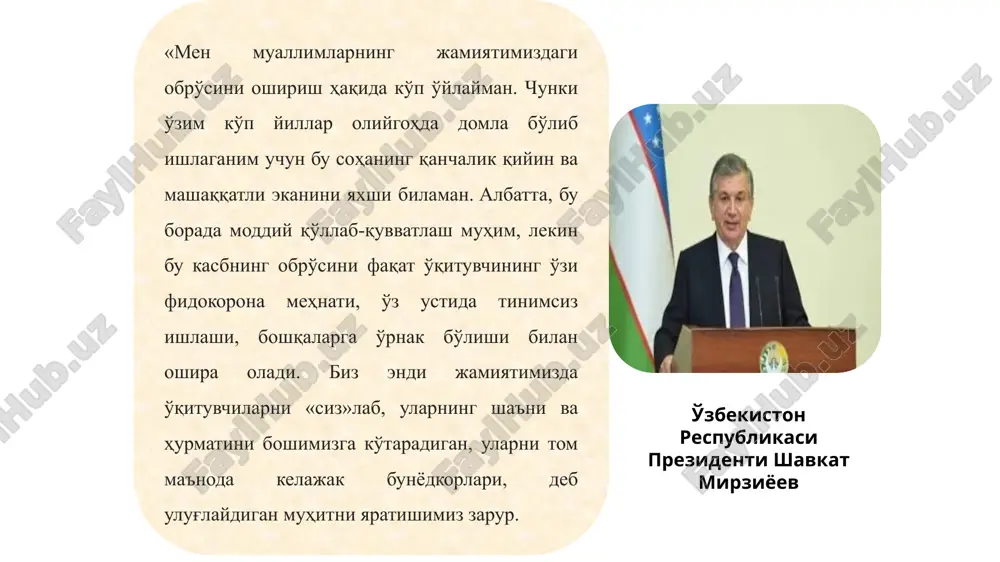 o‘qituvchining kasbiy madaniyati - Page 3