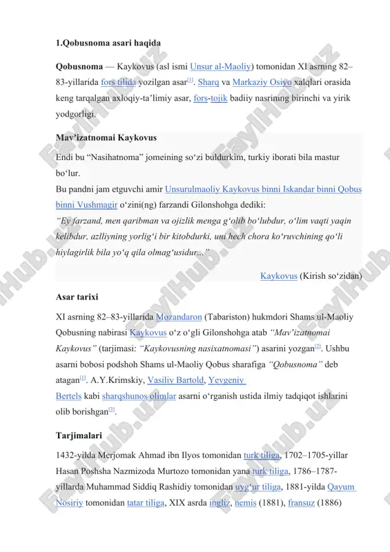 an. tarixiy manbalarda alisher navoiyning san’at va ilm-fanga saxovatpesha homiysi bo‘lganligi qayd etilgan. uning yordami bilan mirxond, xondamir, vosifiy, davlatshoh samarqandiy, rassom behzod, me’mor kavash-edin kabi taniqli tarixchilar, ko‘plab shoirlar, sozandalar, xattotlar ijod qildilar. alisherning o'zi nafaqat shoir va davlat arbobi, balki musiqachi, rassom, me'mor, tarixchi, faylasuf ham edi. «navoiy ham leonardo da vinchi kabi g‘arbiy zamondoshlari kabi o‘zining universalligida fan va san’at, falsafiy nazariya va ijtimoiy amaliyotni birlashtirgan, har tomonlama rivojlangan va yaxlit shaxs sifatida oldimizga chiqadi » (v.m.jirmunskiy ). alisher navoiy dunyoga nizomiy, amir xusrav, firdavsiy, unsuriy, sa’diy va nihoyat uning ustozi jomiyni baxshida etgan o‘z taraqqiyotining yorqin davridagi arab va ayniqsa, fors she’riyati ustida tarbiyalangan. navoiy forsiyzabon shoir sifatida boshlangan, mumtoz fors she’riyatining texnikasi va obrazli tuzilishini tez egallagan. lekin u eski madaniy zonalar parchalanib, yangi milliy madaniyatlar vujudga kelgan davrda yashagan. n. i. konrad yozganidek, “bu buyuk shoir, toʻgʻri atalgan, etnik jihatdan rang-barang dunyoga mansub boʻlgan …