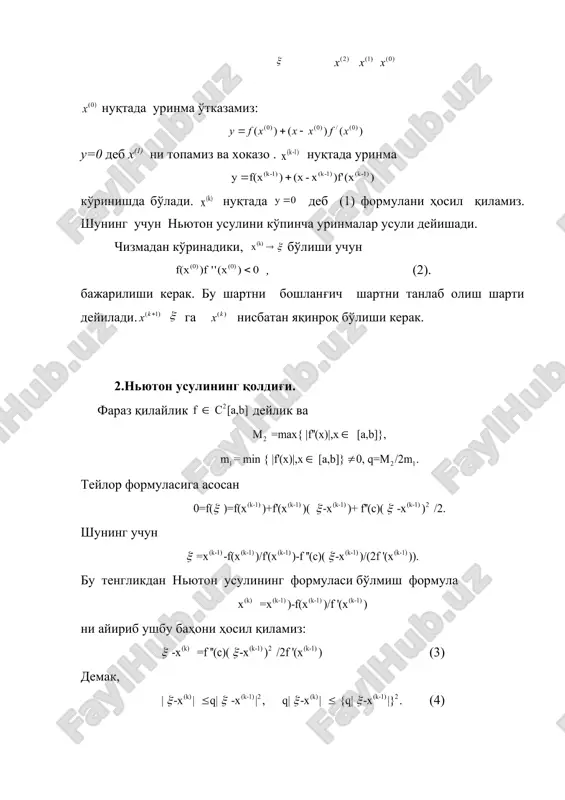 темани ечиш, прогонка (ҳайдаш ) усули , усулнинг дастури,. асосий натижалар:: 1. чизиқли алгебра масалалари: . 2. уч диагоналли системани ечиш: 3. прогонка усулининг дастури 6. чизиқли алгебра масалалари ушбу чизиқли тенгламалар системасини қараймиз: (1) бу системани ушбу векторлар,матрица киритиб қисқа кўринишда езамиз: . (2) алгебрадан маълумки, бу ерда қуйидаги ҳоллар бўлиши мумкин: 1) , система ягона ечимга эга: ёки крамер формулаларига асосан , бу -матрица а дан i-устун билан фарқ қилади, унда ўнг томон жойлашган, бу ерда - тескари матрица ; 2) , бу ернинг ўзида иккита ҳол бўлиши мумкин: a ) , бўлса бу система биргаликда, акс ҳолда яъни b) бўлса, бу система ечимга эга эмас. бу фикрлар чизиқли алмаштиришлар ёрдамида ҳосил қилинадиган ва доимий тўғри бўлган ушбу айниятлардан келиб чиқади: . шартларни қаноатлантирувчи -вектор хос вектор, -сон хос сон дейилади. (1) системанинг ечимини топиш, хос сон, хос векторларни топиш масалалари чизиқли алгебра масалалари дейилади. 7. уч диагоналли …