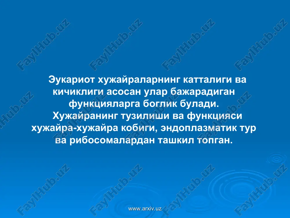 олимерлар: нуклеин кислоталар полесахаритлар мавжуд. оксил малекуласига 20 хил амино кислоталар киради. www.arxiv.uz www.arxiv.uz оксил молекуласининг физик – кимёвий хоссалари унинг юкори молекуляр гетерополяр булишидан келиб чикади. оксил молекуласи факат аминокислотадан тузилган булса хам бу мономерлар бир хил эмас. оксил молекуласи таркибига бир-биридан фарк киладиган 20 хил аминокислота турли микдорда ва нисбатда киради. турли организмларда оксилларнинг тури жуда куп булиб, ичак таёкчаси деб аталувчи бактерия хужайрасида 3000 га якин айрим оксил молекулалари мавжуд. www.arxiv.uz www.arxiv.uz