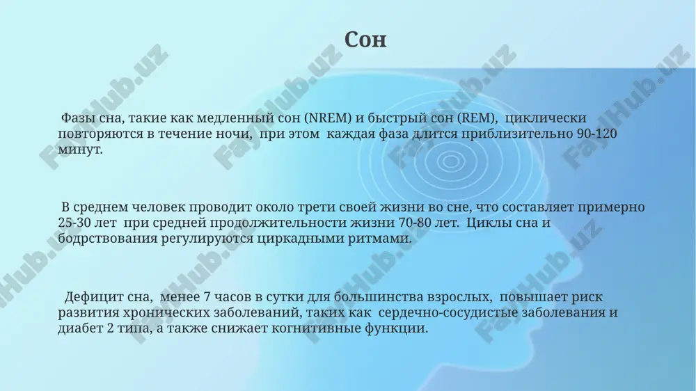 бедом я обычно потребляю около 500-600 ккал, составляя сбалансированное меню из белков, углеводов и клетчатки, следуя принципам здорового питания. мой обеденный перерыв обычно длится около 45 минут, включая 15 минут на дорогу до кафетерии и 30 минут на сам приём пищи. в течение обеденного перерыва я стараюсь минимизировать рабочие звонки и сообщения, отводя это время исключительно для отдыха и восстановления сил для повышения послеобеденной продуктивности на 15-20%. дорога на работу/учёбу в час пик, средняя скорость моего автобуса снижается примерно на 20%, увеличивая время в пути до 42 минут. я слушаю аудиокниги во время поездки, в среднем поглощая около 20-25 минут повествования, что составляет приблизительно 1 главу в день. моя утренняя поездка на работу занимает около 35 минут, и я обычно прохожу порядка 7000 шагов, используя приложение для отслеживания активности. вечерний отдых моя вечерняя рутина включает 15-20 минут медитации с использованием приложения "calm", снижающего уровень кортизола и улучшающего качество сна на …