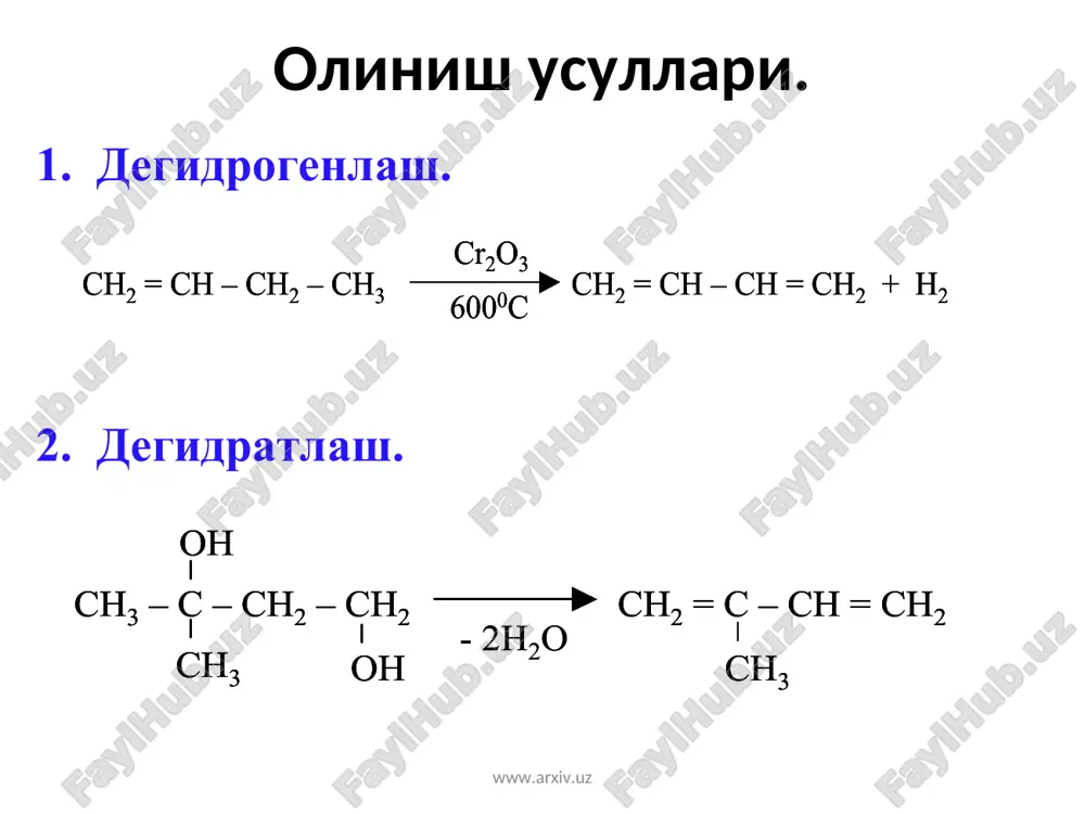 ахтнинг кўз ёши деган маънони англатади. сунъий каучук – бутадиен – 1,2: синтетик каучук асосан нефтни қайта ишлаш маҳсуотларидан олинади. www.arxiv.uz www.arxiv.uz каучук механик жиҳатдан мустаҳкам бўлмаганлиги учун уни вулканланади, яъни олтингугурт бирикмалари билан қайта ишлаб, резинага айлатирилади. резинанинг таркиби мураккаб бўлиб, унинг таркибида 50% гача қоракуя, тальк, қўрғошин оксиди ва бошқалар бор. кимё саноатимизда бутадиенстирол; бутадиен–акрилонитрил, изобутилен-дивинил ёки изобутиленизопрен каучукларини ишлаб чиқариш кенг йўлга қўйилган. www.arxiv.uz www.arxiv.uz
