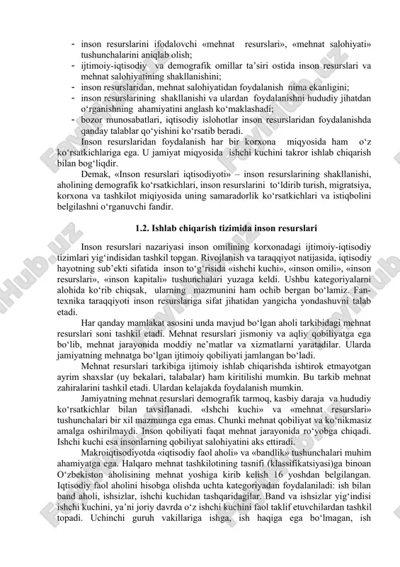 yuzaga keldi. bu davrda yirik korxonalar kadrlarga ehtiyoj seza boshladi. kadrlar tayyorlashni rejalashtirish va ulardan samarali foydalanish yo‘llarini izlab topish harakati kuchaydi. har bir xodimning qobiliyatini oshirish maqsadida katta mablag‘lar ajratila boshlandi. ishchi kuchining tarkibi va unga qo‘yiladigan talablar oshib bordi. ishchilarda yuqori egiluvchanlik, turli imtiyozlarga moyillik, kasbiy tayyorgarlik va kompyuterlashgan ishlab chiqarishda ishtirok etish ishtiyoqi paydo bo‘ldi. fan-texnika taraqqiyotining tezlashishi iqtisodiyotda ham tub burilishlar yasadi. inson texnologik jarayonlarni nazorat qiluvchi va tartibga soluvchiga aylandi. undan yangi bilimlarni egallash, kasbiy malakasini oshirish, mustaqil fikrlash, ijodiy faollik va tashabbuskorlik talab etila boshladi. inson resurslari – odamlardir. ular faqat moddiy ne’matlar yaratibgina qolmay, ne’matlarni iste’mol ham qiladilar. odamlar o‘zlarining moddiy va ma’naviy ehtiyojlari jihatidan bir xil emaslar. bunga ularning jinsi, yoshi, sog‘lig‘i, oilaviy ahvoli, ma’lumot darajasi va boshqa ijtimoiy, psixo-fiziologik sifatlari sabab bo‘ladi. shuning uchun biri ikkinchisiga o‘xshamaydi.(1.1-chizma) mehnat sohasida odamlarning muhim ehtiyojlari amalga oshadi, lekin hamma ehtiyojlari ham ro‘yobga chiqavermaydi. shu …