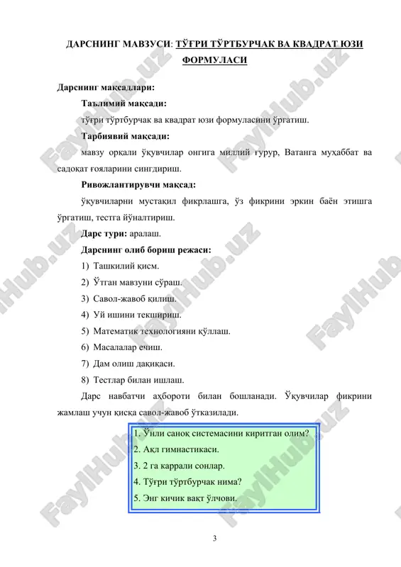 ochiq dars ishlanmasi - Page 3