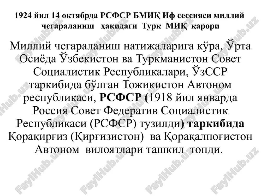 а учун тенгдир. қорақалпоғистон республикасининг фуқароси айни вақтда ўзбекистон республикасининг фуқароси ҳисобланади. фуқароликка эга бўлиш ва уни йўқотиш асослари ҳамда тартиби қонун билан белгиланади. xvii боб. қорақалпоғистон республикаси 70-модда. суверен қорақалпоғистон республикаси ўзбекистон республикаси таркибига киради. қорақалпоғистон республикасининг суверенитети ўзбекистон республикаси томонидан муҳофаза этилади. 71-модда. қорақалпоғистон республикаси ўз конституциясига эга. қорақалпоғистон республикасининг конституцияси ўзбекистон республикасининг конституциясига зид бўлиши мумкин эмас. 72-модда. ўзбекистон республикаси қонунлари қорақалпоғистон республикаси ҳудудида ҳам мажбурийдир. ​73-модда. қорақалпоғистон республикасининг ҳудуди ва чегаралари унинг розилигисиз ўзгартирилиши мумкин эмас. қорақалпоғистон республикаси ўз маъмурий-ҳудудий тузилиши масалаларини мустақил ҳал қилади. 74-модда. қорақалпоғистон республикаси ўзбекистон республикаси таркибидан қорақалпоғистон республикаси халқининг умумий референдуми асосида ажралиб чиқиш ҳуқуқига эга. 75-модда. ўзбекистон республикаси билан қорақалпоғистон республикасининг ўзаро муносабатлари ўзбекистон республикаси ва қорақалпоғистон республикаси ўртасида ўзбекистон республикаси конституцияси доирасида тузилган шартномалар ҳамда битимлар билан тартибга солинади. ўзбекистон республикаси ва қорақалпоғистон республикаси ўртасидаги низолар муросага келтирувчи воситалар ёрдамида ҳал этилади. қорақалпоғистоннинг умумий ер майдони 166,6 минг квадрат …