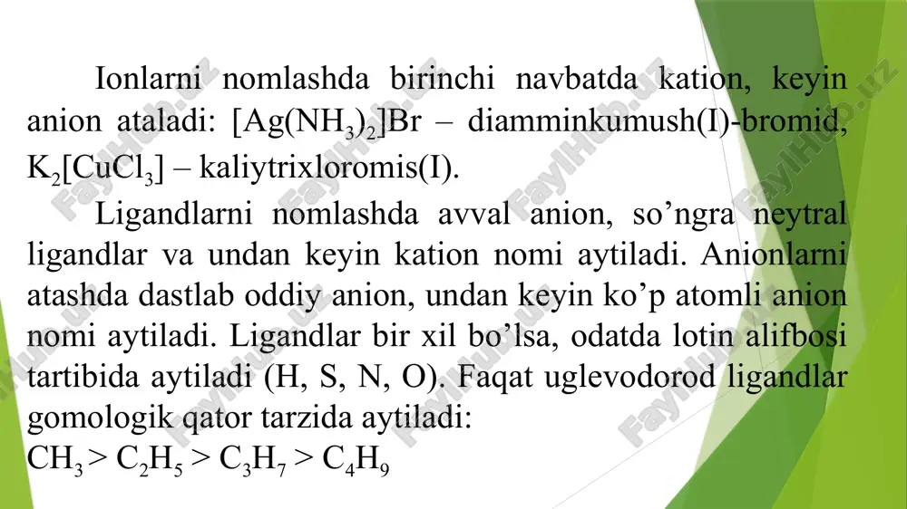 arni nomlash uchun «ratsional nomenklatura» yaratdi. ratsional nomenklatura koordinatsion birikmalarning tarkib va tuzilishini aks ettirishi, ya’ni nomi moddaning tabiatiga mos bо‘lishi kerak edi. tuzsimon koordinatsion birikmalarni ikki sо‘z bilan, noionogen birikmalarni bir sо‘z bilan atash taklif qilindi. shuningdek, ammiak ― «ammin», suv ― «akvo», oltingugurt ― «tio», oh ― «gidrokso», « ― o ― o ―» esa «perokso», xlor ― «xloro», ftor – «ftoro» va hokazo sо‘zlar bilan ifodalanadigan bо‘ldi. 1963 yildan boshlab taklif qilingan nomenklatura halqaro nazariy va amaliy kimyo ittifoqi termin komissiyasi tomonidan tasdiqlangan. i o n l a r n i n o m l a sh d a birinchi navbatda kation, undan keyin anion ataladi. masalan : [ag (nh3)2 br – diamminkumush (i) – bromid k2 [ cucl3] – kaliy trixloromis (i) l i g a n d l a r n i n o m l a sh d a avval anion, sо‘ngra neytral ionlar …