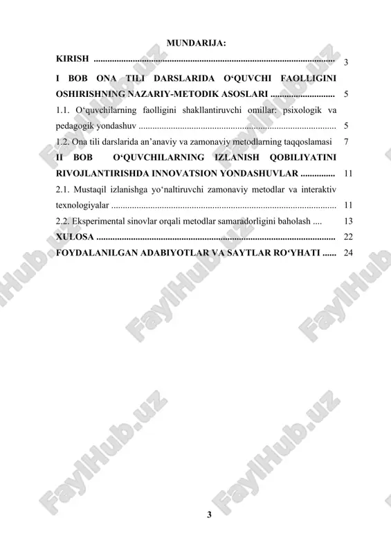 a ularni izlanishga undash uchun konkret metodik yechimlar, ta’limiy texnologiyalar hamda didaktik materiallar taklif qilinadi kurs ishi predmeti – ona tili darslarida o‘quvchilarning faolligi va izlanish faoliyatini oshirishga qaratilgan pedagogik jarayonlar, metodlar va vositalardir. kurs ishi maqsadi – ona tili darslarida o‘quvchilarning faolligini va izlanish qobiliyatini oshirishga xizmat qiluvchi samarali metodik yondashuvlarni aniqlash, ularni ta’lim jarayoniga joriy etish orqali dars sifati va o‘quvchilarning bilim darajasini yuksaltirish. kurs ishi vazifasi: o‘quvchilarning faollik darajasini belgilovchi omillarni aniqlash. 1. ona tili darslarida qo‘llaniladigan an’anaviy va zamonaviy metodlarni taqqoslab tahlil qilish. 2. o‘quvchilarning izlanish qobiliyatini rivojlantiruvchi innovatsion usullarni ishlab chiqish. 3. taklif etilayotgan metodlarning samaradorligini eksperimental yo‘l bilan tekshirish. 4. o‘quv jarayonida qo‘llash uchun didaktik materiallar va tavsiyalar ishlab chiqish. 5. tadqiqot natijalarini umumlashtirib, o‘quvchilarning bilim darajasiga ta’sirini baholash. 6. i bob ona tili darslarida o‘quvchi faolligini oshirishning nazariy-metodik asoslari 1.1. o‘quvchilarning faolligini shakllantiruvchi omillar: psixologik va pedagogik yondashuv zamonaviy ta’lim jarayonida o‘quvchilarning faolligini …
