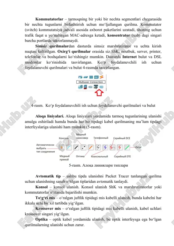 lari krossover singari yig‘ilgan. optika – optik kabel yordamida ulanish, bu optik interfeysga ega bo‘lgan qurilmalarning ulanishi uchun zarur. telefon kabeli – telefon apparatlarini ulash uchun kabel. telefon liniyasi orqali ulanish modem portlariga ega bo‘lgan qurilmalar o‘rtasida amalga oshirilishi mumkin. masalan – shk. koaksial kabel – koaksial kabel yordamida qurilmalarni ulash. kabelli modem va bulut o‘rtasida ulanish uchun foydalaniladi. seriyali dce va seriyali dte – internet aloqasi uchun ketma-ket portlar orqali ulanish. bunday ulanishni sozlaash uchun dce-qurilma tarafida sinxronizatsiyani o‘rnatish lozim. dce tamonini portni yonidagi kichkina "chasov" ikonkasi bo‘yicha aniqlash mumkin. grafik menyu. 6-rasmda gafik menyu keltirilgan. 6-rasm. grafik menyu ushbu rasmda chapdan o‘ngga: select uskunasi esc tugmasi bilan faollashtirish mumkin. u bitta yoki ko‘proq ob’ektlarni, keyinchalik ularni ko‘chirish, nusqa olish yoki o‘chirish uchun belgilab olish uchun ishlatiladi. move layout uskunasi tarmoqning katta loyihalarini ko‘rib chiqish uchun ishlatiladi. place note uskunasi loyihaning ishchi maydoniga matn qo‘shadi. delete uskunasi belgilangan ob’ekt …