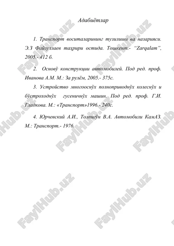 oʻsmalar - Page 3