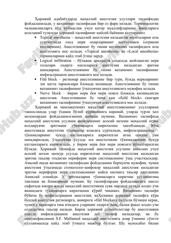 и, бунда эритма орка мия нерв поя (ствол)лари, чигаллари ёки илдизлари атрофида концентрланади. шу туфайли уларнинг блокадаси рўй беради, ва анестезия эффекти анестезияланадиган нерв тўкималари томонидан иннервация килинадиган тана соҳасида пайдо бўлади. регионар маҳаллий анестезиянинг учта асосий тури фарк килинади: ўтказувчан орка мияга ва перидурал. регнионар анестезияга томир ичи анестезиясини ҳам киритадилар, бунда анестезия киладиган эритма томир ўзанининг эритма киритиладиган кисмига кон огриксизлантиришими билан тушиб тўкималарга етиб боради. анестезия киладиган эритма нерв участкаси ёки нерв пояси атрофида концентрацияланади (йигилади), натижада улар оркали нерв импульслари ўтказилиши бузилади, бунга ўтказувчан анестезия дейилади. бу анестезия анестезия килинадиган эритмани эндоневрал ёки периневрал киритиб амлга оширилади. стоматологик аралашувларда огрик колдириш учун эндоневрал киритиш усули унинг травматиклиги ва постинъекцион маҳаллий асоратлар ҳавфи юкорилиги сабабли ҳозирги вактда кўлланилмайди. стоматологияда маҳаллий анестезиянинг ҳар уччала туридан фойдаланилади: юза, инфильтрацион ва ўтказувчан анестезиялар, булардан сўнгги иккитаси асосий ва ишлатиладигани ҳсобланади. ҳорижий адабиётларда маҳаллий анестезия усуллари таснифидан фойдаланилади, у ватанимиз таснифидан …