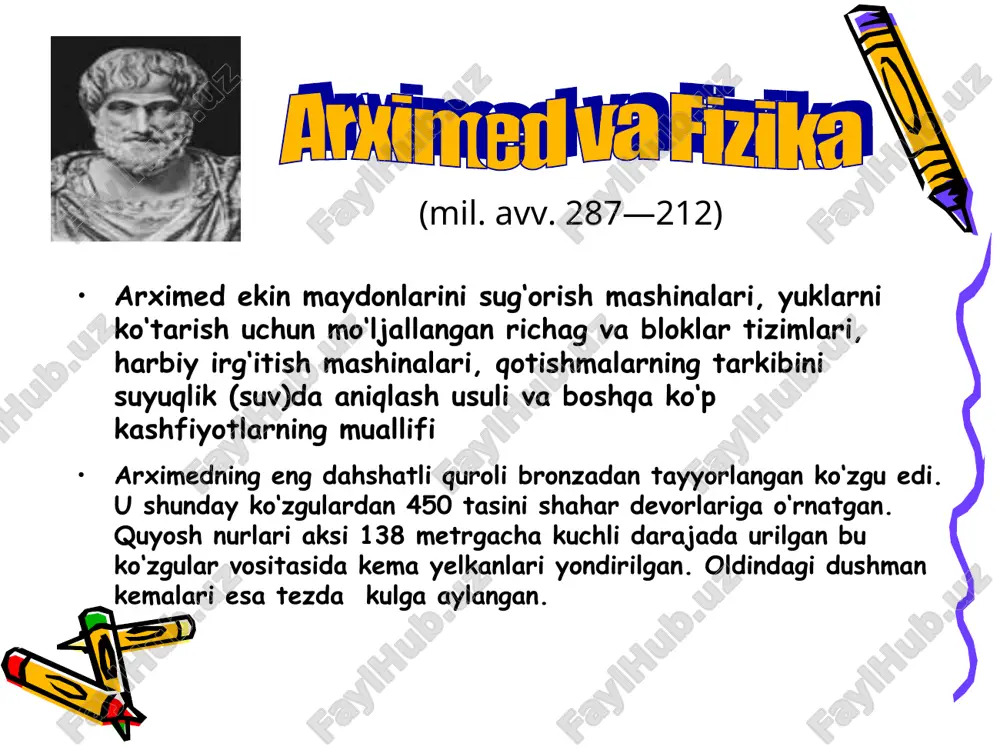 izlaydi va nihoyat to’satdan bu topshiriqqa yechim topadi.u cho’milish uchun vannaga kirgan paytida vannadan bir qism suv oqib tushganini sezadi va bu holatdan shunday xulosaga keladi:suvga tushgan jism o’z hajmiga teng hajmdagi suvni siqib chiqaradi.arximed tojning tarkibida kumush borligini isbotlaydi va shu orqali gidrostatikaning asosiy qonunini yaratadi. arximed kuchi fа = ρj·g∙vт = рj oyning katta kraterlaridan (diametri 82 km ) biri arximed sharafiga arximed deb ataladi. rimliklar sirakuzani bosib olishi paytida o‘ldirilgan arximedning o’limi haqida shunday afsona mavjud: aytilishicha arximedning qumdagi chizgilarini yonidan o’tib ketayotgan rimlik jangchi bosib yuboradi. bunga javoban arximed jahl bilan rimlik jangchiga “mening chizgilarimga tegma “deya baqiradi.rimlik jangchi esa uni sovuqqonlarcha o’ldiradi.