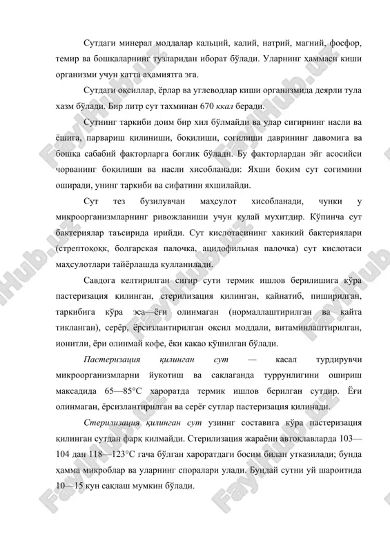 қсиллар букиши учун қўйиб турилади сунгра фильтрланади, гомогенлаштирилади, пастеризацияланади ва совўтилади. ёрсизлантирилган қуруқ сутдан фойдаланилганида унинг аралашмасига сут ёри қўшилади. қайта тикланган сутда 3,2 процент ёр бўлади. серёғ сут ёри олинмаган сутга каймоқ қўшиш йули билан таркибидаги ёр 6 процентга етказиб тайёрланади. ёрсизлантирилган сут каймори олинмаган табиий сутни сепаратордан утказиб олинади. оқсилли сут каймори олинмай нормаллаштирилган сутга қуруқ ёки куюлтирилган, ёри олинмаган ёки ёрсизлантирилган сут қўшиб тайёрланади. унинг таркибида оқсил оддий табиий сутдан кўра хийла кўп бўлади. витаминлаштирилган сут — витаминлар қўшилган, қаймоғи олинмай нормаллаштирилган ва пастеризация қилинган сутдир. ионитли сут — бу сутдаги кальцийни қисман йукотиш учун ионитлар билан ишлов берилган, каймори олинмаган сутдир. бундай ишлов беришда сигир сутидан камида 20% кальций йукотилади. ионитли сут ширдон суви ажратиш учун ферментлаб ивитилганда нафис, майда, донадор куюклик хосил бўлади; бу сут эмизикли болалар учун мулжалланади. какао ёки кофели сут камида 2 процент кофе ёки 2,5 процент какао қўшилган, каймори олинмаган сутдан …
