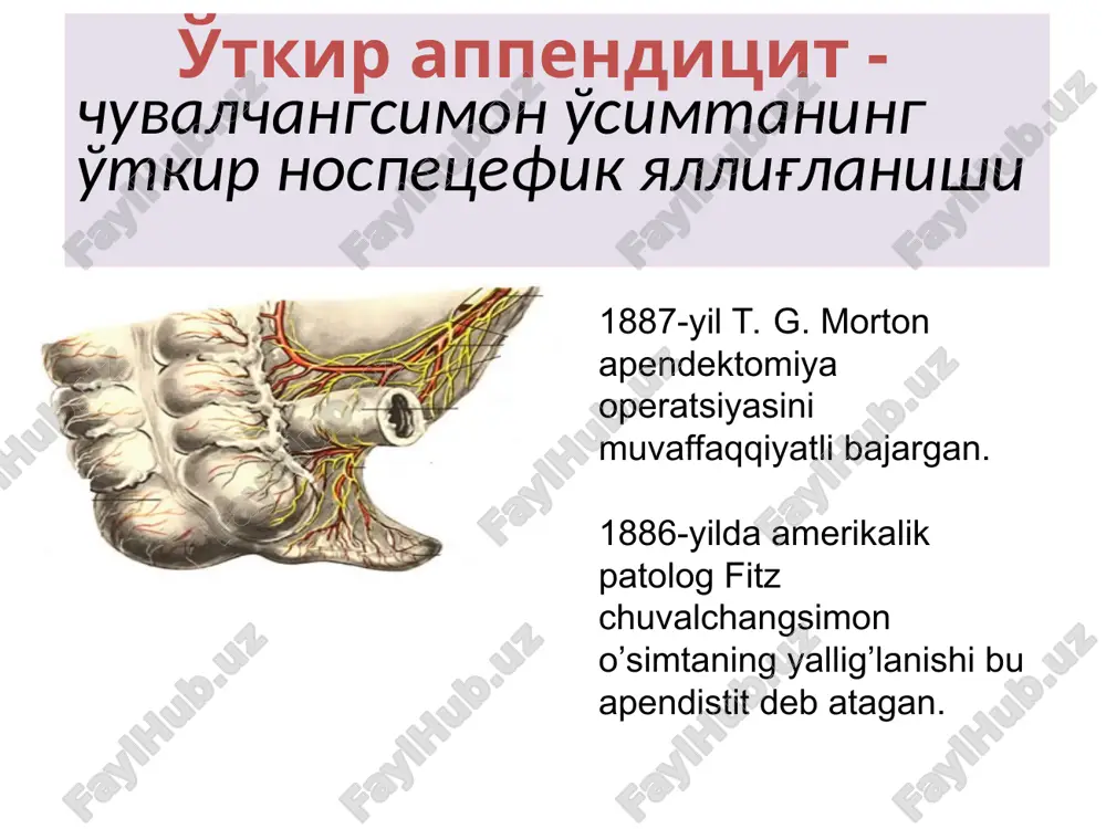 di) 1889-yil charlz mak-burney yozgan edi «meni fikrimcha, o’tkir appendistitda og’riqning eng sezilarli nuqtasi bir barmoq bilan bosilganda o’ng yonbosh suyagining oldingi-yuqori o’sig’i bilan kindik orasidagi chiziq orasidagi bir yarim, ikki dyuymni (3,8 va 5sm.) tashkil qiladi». 2. qusish o’tkir appendistitga reflektor bir yoki ikki marta qayt qilish xarakterli. faqat kichik yoshdagi (3 yoshgacha) bolalarda qayt qilish ko’p marotaba bo’lishi mumkin 3. ichak faoliyatining buzilishi bola yoshiga qarab turlicha bo’lishi mumkin. agar katta yoshdagi bolalarda qabziyat ko’p kuzatilsa, kichik yoshdagi bolalarda bir yoki ikki marotaba ich ketishi (diareya) kuzatilishi mumkin. qayt qilish va ichak funkstiyasining buzilishi ko’p jixatdan qorin parda yallig’lanishiga(kitiqlanishiga) bog’lik 3-yoshgacha bo`lgan bolalarda apenditsitning klinik ko`rinishi appenditsit xastaligi yangi tug`ilgan chaqaloqlarda to`satdan boshlanadi. ona bolaning bezovtalanishi, yig`lashi, ona kukragini olmaedi, tana haroratining 38-40c ga ko`tarilganligi, bir necha marta qusganligi, kam harakatligidan shikoyat qiladi. kasallik boshlanishida ichning suyuq kelishi kuzatiladi. bolada butun qorin devori bo’ylab o’g’riq, eksikoz, ko’p qusish …