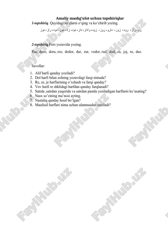 adigan harflarni ko’asating? 6. nasx so’zining ma’nosi ayting. 7. nastaliq qanday hosil bo’lgan? 8. maufasil harflari nima uchun ulanmasdan yoziladi? image1.jpeg image2.jpeg