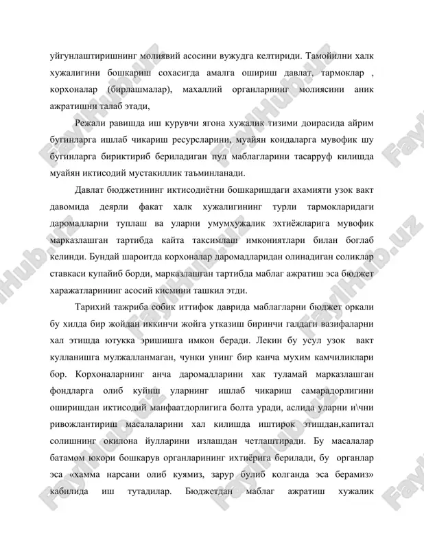 одатда, бундай молиявий сиёсат экстенсив иктисодий усиш вабошкаришнинг маъмурий буйрукбозлик усуллари хукм сурадиган давр учун характерлидир давлат бюджети янги шароитда. бозор иктисодиётига ва бошкаришнинг иктисодий усулларига утиш молиявий сиёсатга булган талабни анча узгартиради, давлат бюджетининг роли масаласини янгича куяди. бошкаришнинг иктисодий усуллари шароитида режалаштириш тизими халк хужалигини ва унинг бугинларини иктисодий ривожлантириш режаларининг таркибий кисми булган йиллик ва бир неча йиллик режаларини ишлаб чикиш ва тасдиклашни назарда тутади. молиявий режалар хужаликнинг хамма погоналаридаги молиявий фаолиятининг йириклашган курсаткичларини уз ичига олиши керак. контрол ракамларни лимитларни ва давлвт буюртмаларини ишлаб чикиш молиявий маблагларнинг манбааларини узокка мулжалланган иктисодий меъёрларини, бахоларини белгилаш билан боглаб олиб бориш керак. молиявий режалаштиришнинг уэаги давлатнинг йигма молиявий баланси булиб, у хам мамлакат иктисодий ва ижтимоий тараккиётининг режаси билан бир вактда унинг таркибий кисми сифатида ишлаб чикилади. баланс ижтимоий такрор ишлаб чикаришнинг моддий, ашёвий ва пул-молиявий нисбатларини бир-бирига мувофиклигини акс эттириши керак. мамлакатнинг йигма молиявий балансини ишлаб чикиш давлат …
