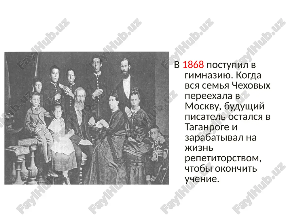 антон павлович чехов - Page 3