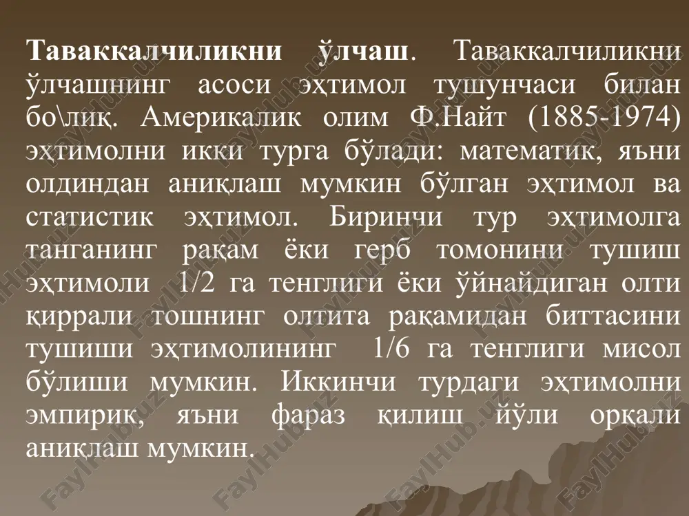 eobject19.bin