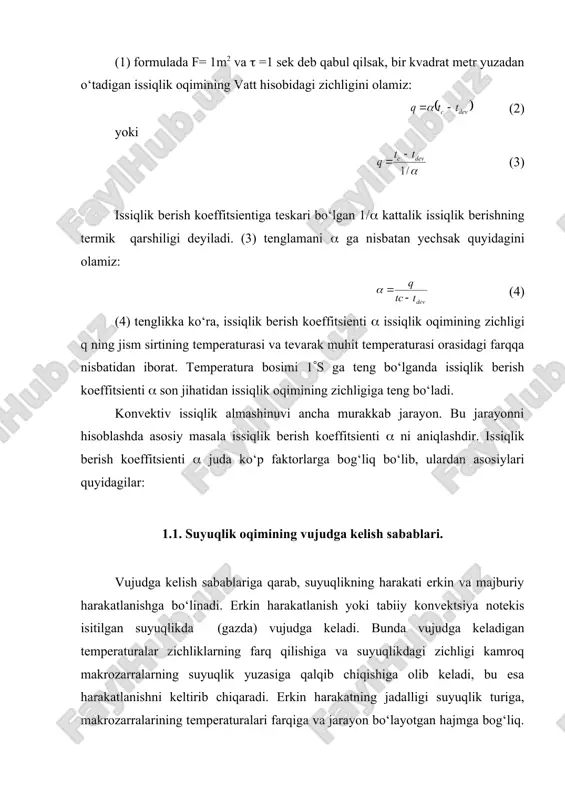 rak muhit temperaturasi orasidagi farqqa nisbatidan iborat. temperatura bosimi 1(s ga teng bo‘lganda issiqlik berish koeffitsienti ( son jihatidan issiqlik oqimining zichligiga teng bo‘ladi. konvektiv issiqlik almashinuvi ancha murakkab jarayon. bu jarayonni hisoblashda asosiy masala issiqlik berish koeffitsienti ( ni aniqlashdir. issiqlik berish koeffitsienti ( juda ko‘p faktorlarga bog‘liq bo‘lib, ulardan asosiylari quyidagilar: 1.1. suyuqlik oqimining vujudga kelish sabablari. vujudga kelish sabablariga qarab, suyuqlikning harakati erkin va majburiy harakatlanishga bo‘linadi. erkin harakatlanish yoki tabiiy konvektsiya notekis isitilgan suyuqlikda (gazda) vujudga keladi. bunda vujudga keladigan temperaturalar zichliklarning farq qilishiga va suyuqlikdagi zichligi kamroq makrozarralarning suyuqlik yuzasiga qalqib chiqishiga olib keladi, bu esa harakatlanishni keltirib chiqaradi. erkin harakatning jadalligi suyuqlik turiga, makrozarralarining temperaturalari farqiga va jarayon bo‘layotgan hajmga bog‘liq. suyuqlikning majburiy harakatlanishi yoki majburiy konvektsiya tashqi qo‘zg‘atuvchilar: ventilyatorlar, nasoslar va shunga o‘xshashlarning ta’sir etishi bilan bog‘liq. bular yordamida suyuqlikni harakatlanish tezligini keng ko‘lamda o‘zgartirish va shu bilan issiqlik almashinuv tezligini boshqarish mumkin. …