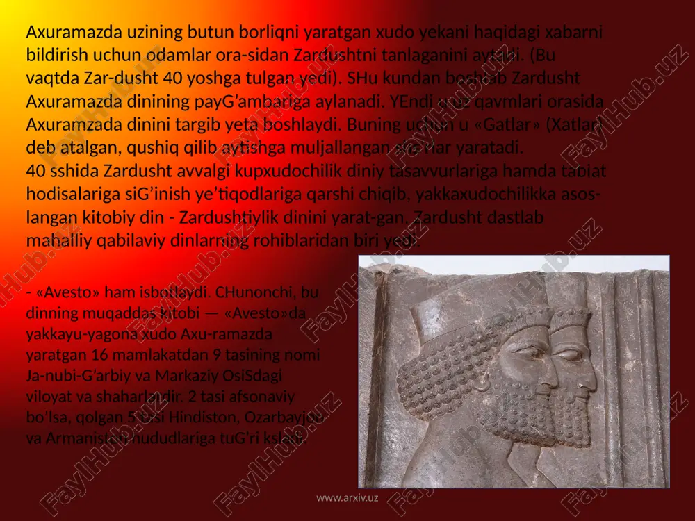 tiklana boshlangan va yangi matnlar bilan tuldirilgan. milodning pt asrida yesa sosoniylar podshosi shopur i davrida kitob holatiga keltiril-gan. «avssto»ning tiklangan kitoblaridan 3 tasi asl tilida, bittasi yesa pahlaviy tilida tiklangan. ulkaning arab bosqinchilari tomonidan istilo yetilishi va islom dinining tarqalishi natijasida zardushtiylik dini, uning muqaddas kitobi «aves-to» qattiq ta’qibga olingan. natijada yeron zardush-tiylaridan bir qismi sharqiy ulkalarga, xususan, hindistonga kuchib ketib jon saqlaganlar. ularning avlodlari hozirgi kunda hindistonning bombay va gujarot vshyuyatdarida zardushtiylikni saqlab kelayotirlar. ular forslar (ba’zi adabietlarda pars-lar) deb ataladi. ular nafaqat zardushtiylikni, ayni paytda uning muqaddas kitobi «avesto»ni ham saklab kelmoqdalar. biroq, «avesto» to’la saqlanmagan. uning 21 kitobidan diniy marosimlar uchun yeng za-rur deb hisoblangan, odatda, asosan, diniy jamoa-larda ed olinadigan qismlarigina saqlangan, xo los. www.arxiv.uz biz yuqorida «avestoshshg tiklangan kitoblari haqida qayd yetib o’tgan yedik. bu tiklangan (4 ta kitob) kitoblarning birinchisi «vadovdot» (devlar-ga qarshi qonun) deb ataladi. u 22 bob bulib, asosan zardusht bilan …