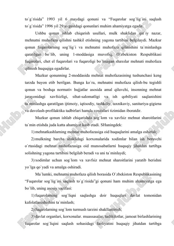 uchun sog`lom va xavfsiz mehnat sharoitlarini yaratib berishni yo`lga qo`yadi va amalga oshiradi. ma`lumki, mehnatni muhofaza qilish borasida o`zbekiston respublikasining “fuqarolar sog`lig`ini saqlash to`g`risida”gi qonuni ham muhim ahamiyatga ega bo`lib, uning asosiy vazifasi: 1) fuqarolarning sog`liqni saqlashga doir huquqlari davlat tomonidan kafolatlanishishini ta`minlash; 2) fuqarolarning sog`lom turmush tarzini shakllantirish; 3) davlat organlari, korxonalar. muassasalar, tashkilotlar, jamoat birlashlarining fuqarolar sog`liqini saqlash sohasidagi faoliyatini huquqiy jihatdan tartibga solishdan iboratdir. shu bilan birga boshqa qonun hujjatlari, o`zbekiston respublikasi prezidentining farmonlari, qarorlari, farmoyishlari, tegishli normativ-huquqiy hujjatlari, o`zbekiston respublikasi mehnat va aholini ijtimoiy muhofaza qilish vazirligi tomonidan qabul qilingan qarorlar, davlat organlari hujjatlari, jamoa shartnomalari, kelishuvlari tadbiq etiladi. mehnatni muhofaza qilish to`g`risidagi qonunlar, ularning qo`llanish sohasi jihatidan juda kengdir. mazkur qonun mulk va xo`jalik yuritish shakli turlicha bo`lgan korxonalar, muassasalar, tashkilotlar bilan, shu jumladan ayrim yollovchilar bilan mehnat munosabatlarida turgan barcha xodimlar, kooperativlarning a`zolari, ishlab chiqarish amaliyotini o`tagan oliy o`quv yurtlari talabalari, o`rta maxsus o`quv …
