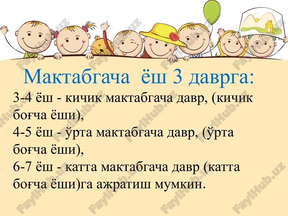 maktabgacha yosh davrida psixik rivojlanish xususiyatlari - Page 3