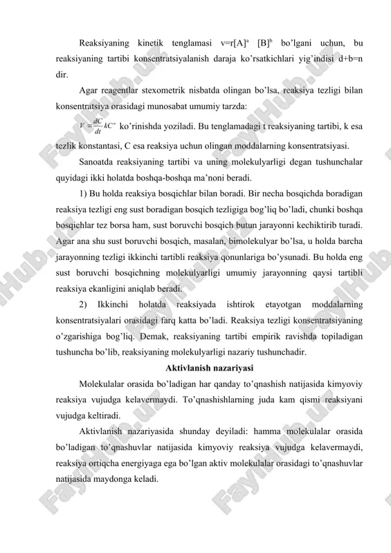 alar soni n0 - barcha molekulalar soni e - aktivlanish energiyasi t - absolyut harorat r - gaz konstantasi aktivlanish nazariyasi asosida: 1) reaksiyaning tezligi molekulyar to’qnashish soniga to’g’ri kelmasligini; 2) reaksiya tezligining harorat koeffitsienti juda katta ekanligini izohlab berish mumkin. 3-rasm. aktiv kompleks masalan: reaksiyaning aktivlanish energiyasi dastlabki moddalarni «aktiv kompleks» holatiga o’tkazish uchun zarur bo’lgan energiya miqdoridir. «aktiv kompleks» (yoki «o’tar holat») nazariyasiga muvofiq dastalbki moddalar «aktiv kompleks» orqali reaksiya mahsulotlariga o’ta oladi. geterogen reaksiyalar agar reaksiyada qatnashayotgan moddalar boshqa-boshqa fazalarga mansub bo’lsa, bunday reaksiyalar geterogen reaksiyalar deb yuritiladi. fazalar chegarasidagi sirtda boradigan geterogen reaksiyalarning kinetikasi uch bosqichdan iborat: 1) dastlabki moddalarning reaksion zonaga kelishi: (bu bosqich diffuziya tufayli amalga oshadi). 2) kimyoviy reaksiya sodir bo’ladigan bosqich. 3) reaksiya mahsulotlarining reaksion zonadan chetlanishi (bu bosqich ham diffuziya tufayli amalga oshadi). harorat va moddalar konsentratsiyasini shunday idora qilish mumkinki, natijada reaksiyaning tezligi moddalarning chegara sirtiga kelish va sirtdan qaytish …