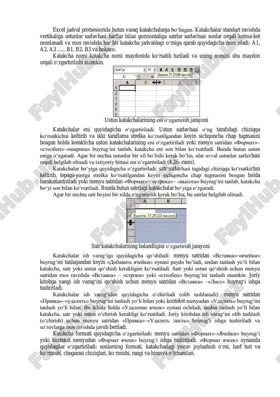 icha nom oladi: a1, a2, a3 ...... b1, b2, b3 va hokazo. katakcha nomi katakcha nomi maydonida ko‘rsatib turiladi va uning nomini shu maydon orqali o‘zgartirilishi mumkin. ustun katakchalarining eni o‘zgartirish jarayoni katakchalar eni quyidagicha o‘zgartiriladi: ustun sarlavhasi o‘ng tarafidagi chiziqqa ko‘rsatkichni keltirib va ikki taraflama strelka ko‘rsatilgandan keyin sichqoncha chap tugmasini bosgan holda keraklicha ustun katakchalarining eni o‘zgartiriladi yoki menyu satridan «формат»– «столбец»–»ширина» buyrug‘ini tanlab, katakcha eni son bilan ko‘rsatiladi. bunda butun ustun eniga o‘zgaradi. agar bir nechta ustunlar bir xil bo‘lishi kerak bo‘lsa, ular avval ustunlar sarlavhasi orqali belgilab olinadi va ixtiyoriy bittasi eni o‘zgartiriladi (4.26- rasm). katakchalar bo‘yiga quyidagicha o‘zgartiriladi: satr sarlavhasi tagidagi chiziqqa ko‘rsatkichni keltirib, tepaga-pastga strelka ko‘rsatilgandan keyin sichqoncha chap tugmasini bosgan holda harakatlantiriladi yoki menyu satridan «формат» - «строка» - «высота» buyrug‘ini tanlab, katakcha bo‘yi son bilan ko‘rsatiladi. bunda butun satrdagi katakchalar bo‘yiga o‘zgaradi. agar bir nechta satr boyini bir xilda o‘zgartirish kerak bo‘lsa, …