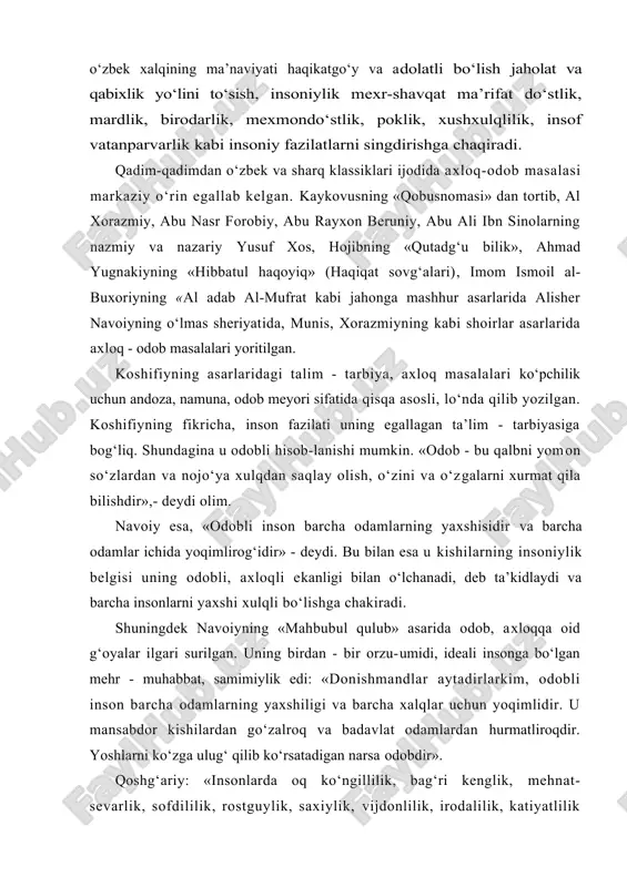 mlardan hurmatliroqdir. yoshlarni kо‘zga ulug‘ qilib kо‘rsatadigan narsa odobdir». qoshg‘ariy: «insonlarda oq kо‘ngillilik, bag‘ri kenglik, mehnat- sevarlik, sofdililik, rostguylik, saxiylik, vijdonlilik, irodalilik, katiyatlilik kabi fazilatlar, bо‘lishi shart va bular insonning barkamolligidan dalolat beradi,- deydi, ammo xasislik, olg‘irlik, ochkо‘zlik, g‘irromlik, pastkashilik, tuhmatchilik, xoinlik, yolg‘onchilik kishilarni beburd, axloqsiz qilib qо‘yadi. bunday salbiy xislatlar ularni obrо‘sizlantiradi, hayotini izdan chiqaradi, notо‘g‘ri yо‘lga boshlaydi. pastkash, baxil odamdan yaxshilik kutish mevasiz daraxtdan meva kutishga о‘xshaydi». odobli bо‘lishning fazilati tо‘g‘risida she’r va dostonlardan adabiy manbalardan juda kо‘plab parchalar she’riy misralar keltirish mumkin. odobli, yaxshi xulqli bо‘lish tо‘g‘risida dono xalqimiz tо‘qigan kо‘plab maqol, matallar asrlar osha og‘izdan og‘izga о‘tib kelmoqda: odobing-obrо‘ing odob kishining zebu-ziynati. oltin olma odob ol. yaxshilikka yaxshilik xar kishining ishidir, yomonlikka yaxshilik er kishining ishidir. maktabgacha tarbiya yoshining о‘ziga xos tomoni shundaki, bu yoshda bolalar axloqiy tushuncha yoki xulqning suz bilan aniq tasvirlab berolmaydilar. lekin bolalar bog‘chasidagi tо‘g‘ri talqin voqealarning umumiy ma’nosini anglab olishga yordam …
