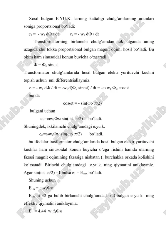 di. salt ishlash tokining qiymati, odatda, birlamchi chulg‘am nominal tokining 2…. 10% ini tashkil kiladi. …i0 .salt ishlash toki bilan transformatorlar sterjeni uzagida uning asosiy magnit oqimi hosil kilinadi: ф = фм sin(t bu okim uz navbatida birlamchi uram chulg‘amlarida e.yu.k. hosil kiladi: е1 = w1 dф / dt = w1 фм 2( f sin((t-(-( / 2) bu yerda е 1м = w1 фм 2( e.yu.k. ning effektiv qiymati e1 = 4,44 w1 f фм shuningdek transformatorning ikkilamchi chulg‘amida induktsiyalangan e.yu.k. е2 = w2 dф / dt = w2 фм 2( f sin((t-(-( / 2) uning effektiv qiymati e2 = 4,44 w2 f фм transformatorla salt ishlaganida iste’mol kilinadigan aktiv quvvat quyidagilarga isrof bo‘ladi. birlamchi chulg‘am uramlardagi isrof…rm = i12 r…….. pulat uzakdagi isrof. bu isrofni empirik formula yordamida aniqlash mumkin: uyurma toklarga ketadigan energiya isrofi. transformatorlar salt ishlaganda quvvat butunlay isrofni yengishga sarflanadi. nagruzkasiz transformatorning vektor diagrammasini kurish uchun …