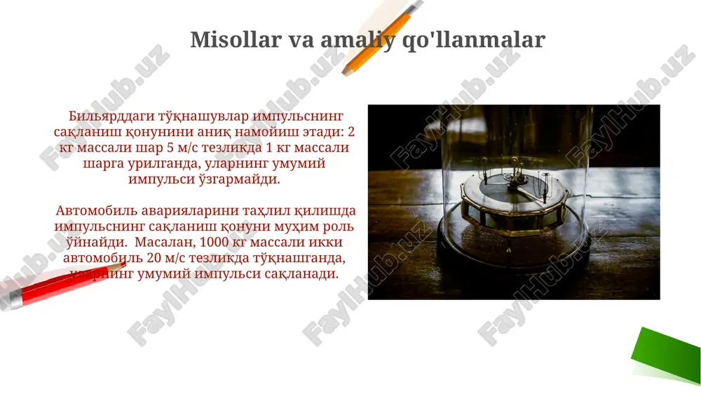 osiy vosita bo'lib xizmat qiladi, ya'ni m1v1 + m2v2 = m1v1’ + m2v2’. sportda, masalan, bil'yard yoki bo'lingan to'plar o'yinlarida, to'pning harakatini bashorat qilish va strategiyalarni ishlab chiqish uchun impulsning saqlanish qonuni 90% dan yuqori aniqlik bilan ishlatiladi. muhokama va savollar sistemaga tashqi kuchlar ta'sir etganda, impulsning o'zgarishi tashqi kuchlarning impulsga ta'sirining integraliga teng bo'ladi, ya'ni fδt = δp tenglamasi bilan ifodalanadi. ikki yoki undan ortiq jismning to'qnashuvi yoki portlashi kabi jarayonlarda, harakat miqdorining saqlanish qonuni jismlarning tezligi va massalarini aniqlashda muhim rol o'ynaydi, 100% aniqlikka erishish mumkin emas. ko'p o'lchovli to'qnashuvlar elastik to'qnashuvlarda kinetik energiya va impuls saqlanadi, 2 ta shar 3 m/s tezlik bilan to'qnashganda, ularning yakuniy tezliklarini impuls saqlanish qonuni yordamida 2 ta tenglamani echish orqali topish mumkin. noelastik to'qnashuvlarda kinetik energiyaning bir qismi issiqlik yoki deformatsiya energiyasiga aylanadi, lekin impuls saqlanadi; masalan, 2 kg va 4 kg massali jismlar to'qnashganda, yakuniy impuls 6 kg·m/s bo'lishi mumkin. …